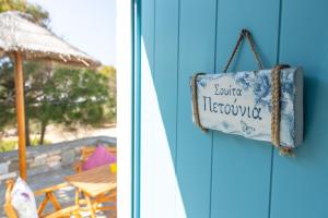 Sunrock Suites - Villa Petunia