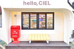 The Ciel