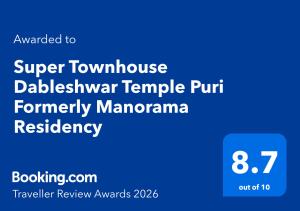 Townhouse Dableshwar Temple Puri Formerly Manorama Residency