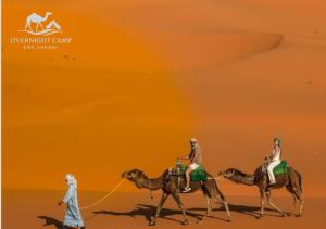 Rock Merzouga Luxury Desert Camp