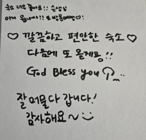 티모 하우스