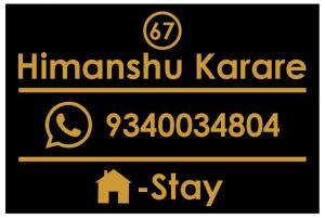 Moti Manas Mansion - A Homestay in Gwalior