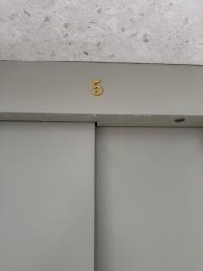 Casa cri