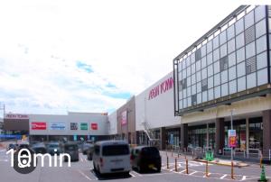 Private Apartment 5 Min to Narita Station 10 Min to Airport Washer & Dryer FUDOHAIM