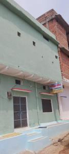 Shri chitrakoot homestay