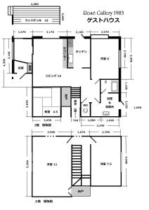 RoséGallery1983ゲストハウス