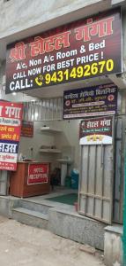 Sri Hotel Ganga Couple&Family Friendly