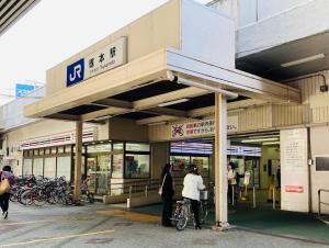 Umeda Yodogawa Cozy Home 201 步行到JR站5分钟 直达京都 神户 大阪梅田1站 新大阪2站 USJ地铁25分钟