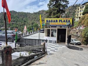 Sagar plaza