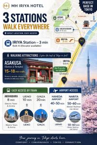 MH IRIYA HOTEL Asakusa Ueno