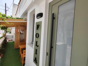 Folia Naxos Rooftop Apartment 8