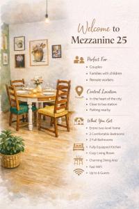 Mezzanine 25 - Spacious home in Old Town