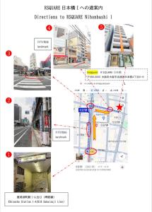 R SQUARE Nipponbashi Room No 701