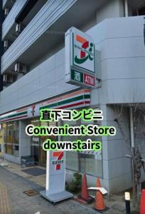 Nippombashi Subway Station 1 min Upscale apartment with elevator