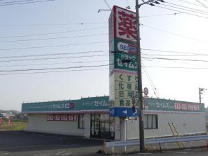 Minpaku Blue Garden - Vacation STAY 45251v