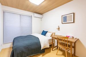 Nikyo Tangerine Soraniwa Villa Osaka