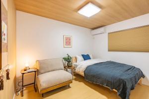 Nikyo Tangerine Soraniwa Villa Osaka