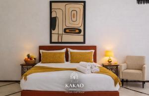 Riad KAKAO