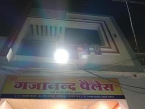 hotel gajanand inn