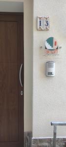 Casa Zia Maria