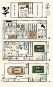 Up to 8 guests 4 min walk to station 15 min to USJ 6 min to Shinsaibashi 12 min to Umeda free parking available翠