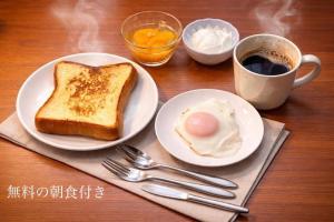 Kohaku - Vacation STAY 20480