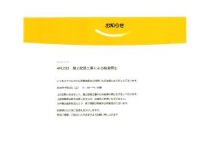 Smile Hotel Kyoto Shijo