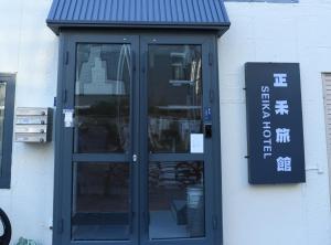 Near Shinsaibashi Dotonbori ,private 2nd floor,8 single beds