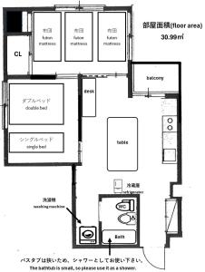 GS61 明るく落ち着きのある癒しの部屋 6名可 名古屋 栄エリア観光ビジネス周辺アクセス最高Bright, serene, and relaxing room Accommodates up to 6 people Excellent access to sightseeing and business in the Sakae area of