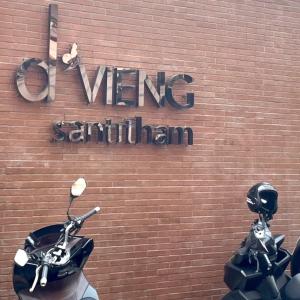 New Place in Old Santitham