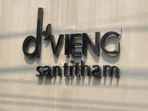 New Place in Old Santitham