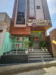 Hotel Ganpati Palace