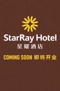 StarRay Hotel Jakarta Mangga Dua Square