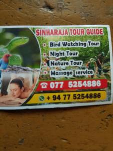 Sinharaja Bare Foot Backpacker Hostel