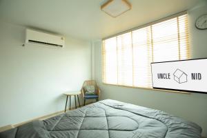 Uncle NID Hostel