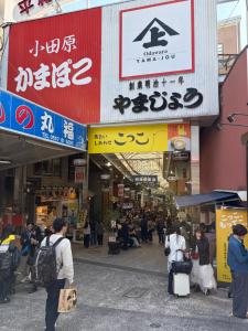 Hotel MR TOMO ATAMI 102