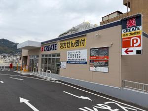 Hotel MR TOMO ATAMI 301