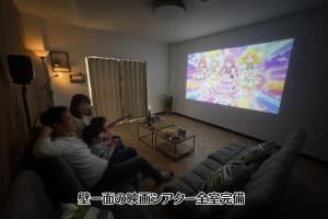 Fun & View Liitle Stay WAKUWAKU-BASE 白樺湖