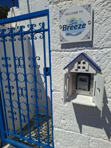 Sea Breeze Stegna