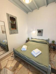 Xrisanthys House