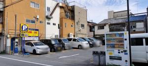 Free Parking 一 2 Free Rental Bicycles 一 Up to 9 Guests 一 85 square meters 一 7min to Koreatown 一 Mintak Katsuyama V Residence