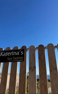 Katerina lux home