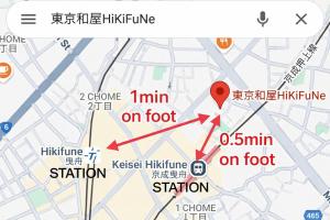 夏休SALE!! 京成曳舟駅1分 一級建築士設計 東京貸切和風旅館の新体験!! 街にスカイツリー眺望 観光エリア駅 スカイツリー3分 浅草8分 上野銀座ディズニー近く 成田空港羽田空港直通 映画?