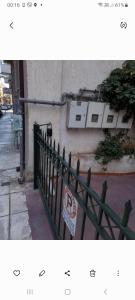 Διαμέρισμα Αριστομένους Αθήνα