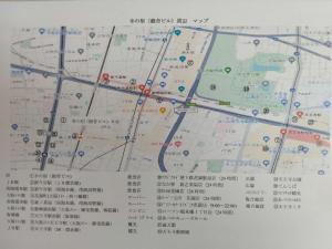 sachi no yado - Vacation STAY 14861