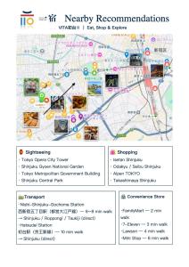 ISSHUKU Shibuya Entire Detached House -Garden Access-6 Guests-8min Walk to Nishi-Shinjuku-Gochome