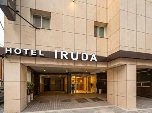 Busan Station Iruda Hotel