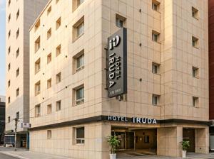 Busan Station Iruda Hotel