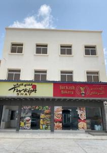Aknan Al Saada