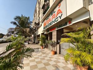Hotel Sitara Residency